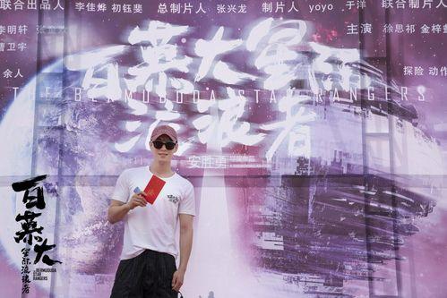 李明轩吃瓜跳舞,娱乐界新潮流